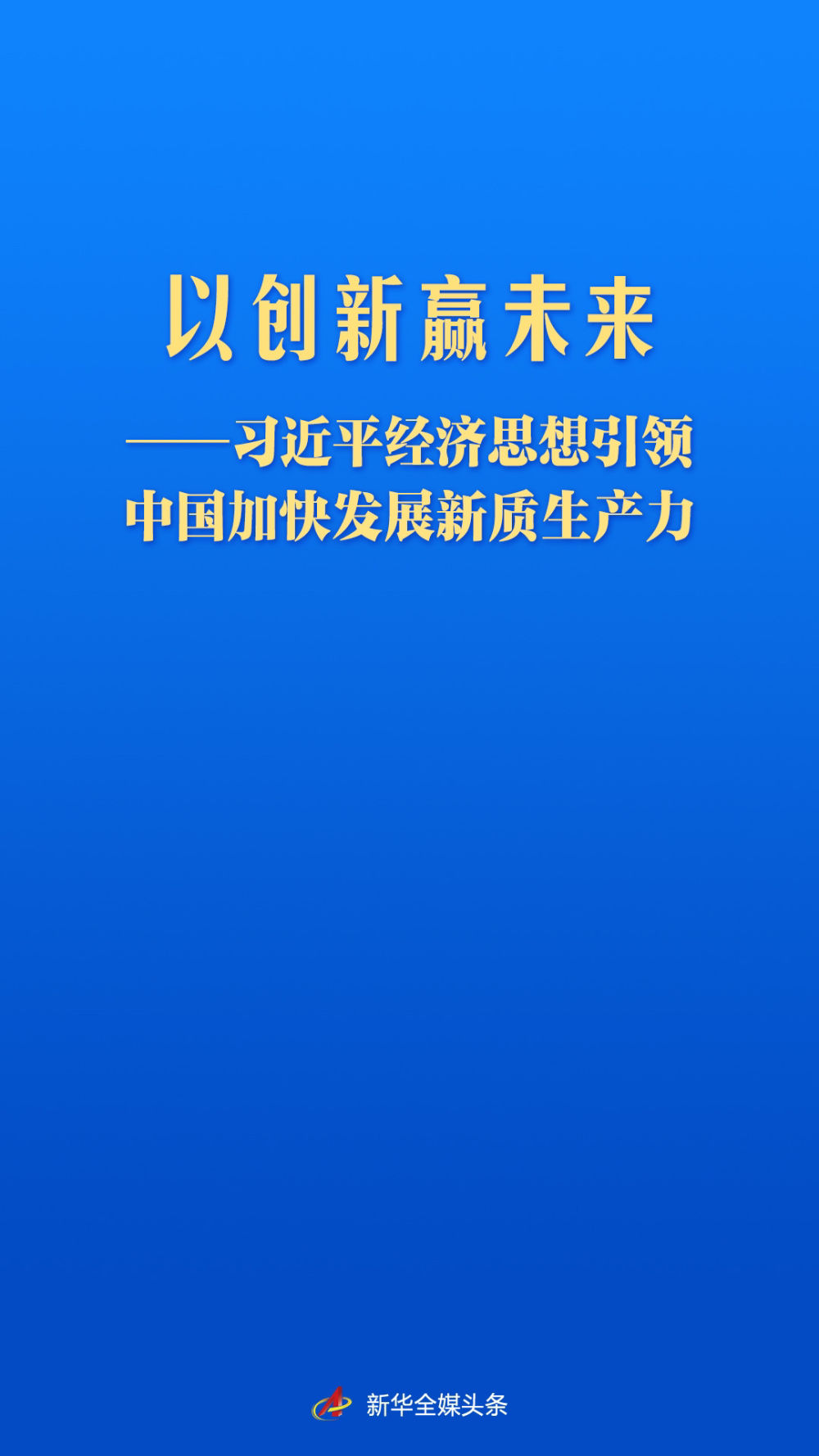 威廉希尔：深度解析全球顶级体育赛事 - 威廉希尔